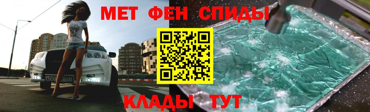 Амфетамин Premium Красноуфимск