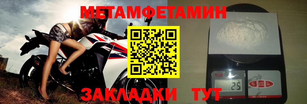 Красноуфимск  АМФ VHQ  Вход с VPN 