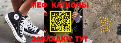 героин Чебаркуль