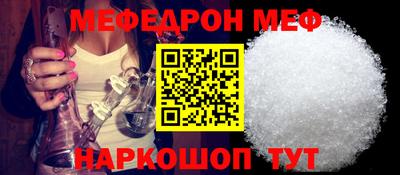 прущая мука Чапаевск