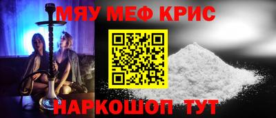 прущая мука Чапаевск
