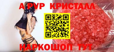мет Чебоксары