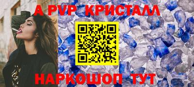 героин Чебаркуль