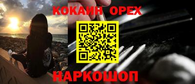 героин Чебаркуль