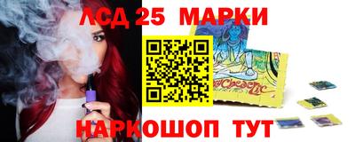 героин Чебаркуль
