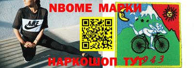 прущая мука Чапаевск