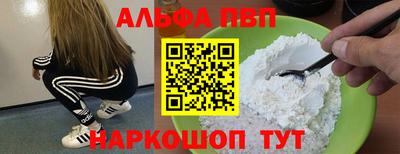 мет Чебоксары