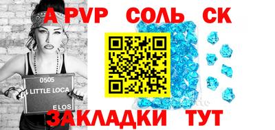 прущая мука Чапаевск