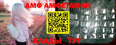 прущая мука Чапаевск