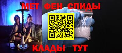 мет Чебоксары