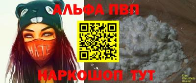 мет Чебоксары