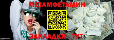 мет Чебоксары
