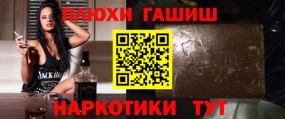 героин Чебаркуль
