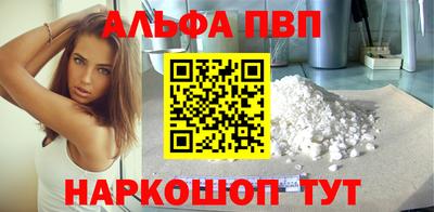 героин Чебаркуль