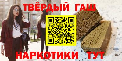 героин Чебаркуль