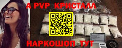 мет Чебоксары