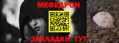 мет Чебоксары