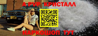 мет Чебоксары