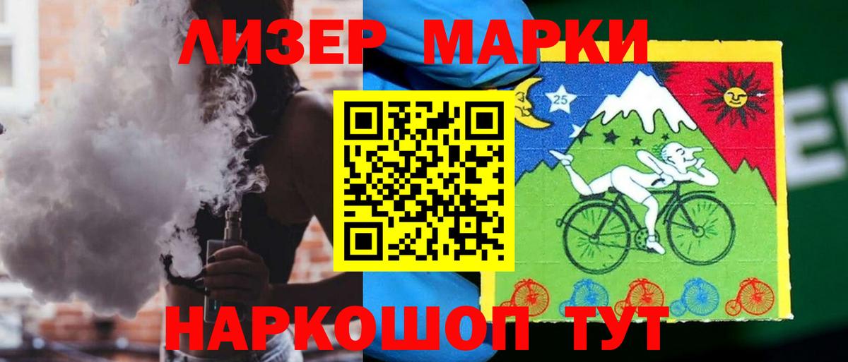 Красноуфимск  Лсд 25 экстази кислота  Вход с VPN  Лсд 25 экстази ecstasy 