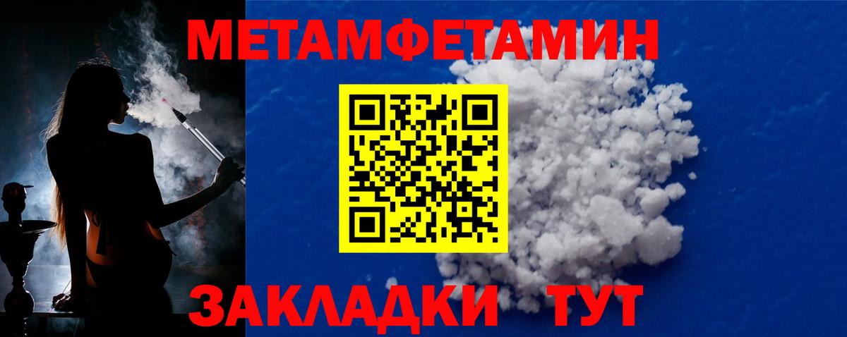 Метамфетамин Декстрометамфетамин 99.9% Красноуфимск