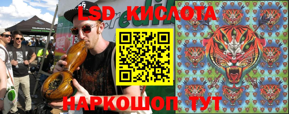 Красноуфимск  Марки NBOMe 1,8мг  Наркотические марки  Марки NBOMe 1,8мг  Вход с VPN 