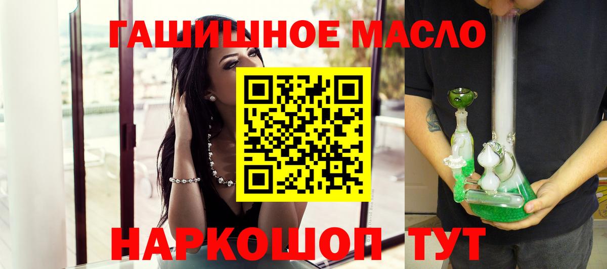 ТГК концентрат Красноуфимск