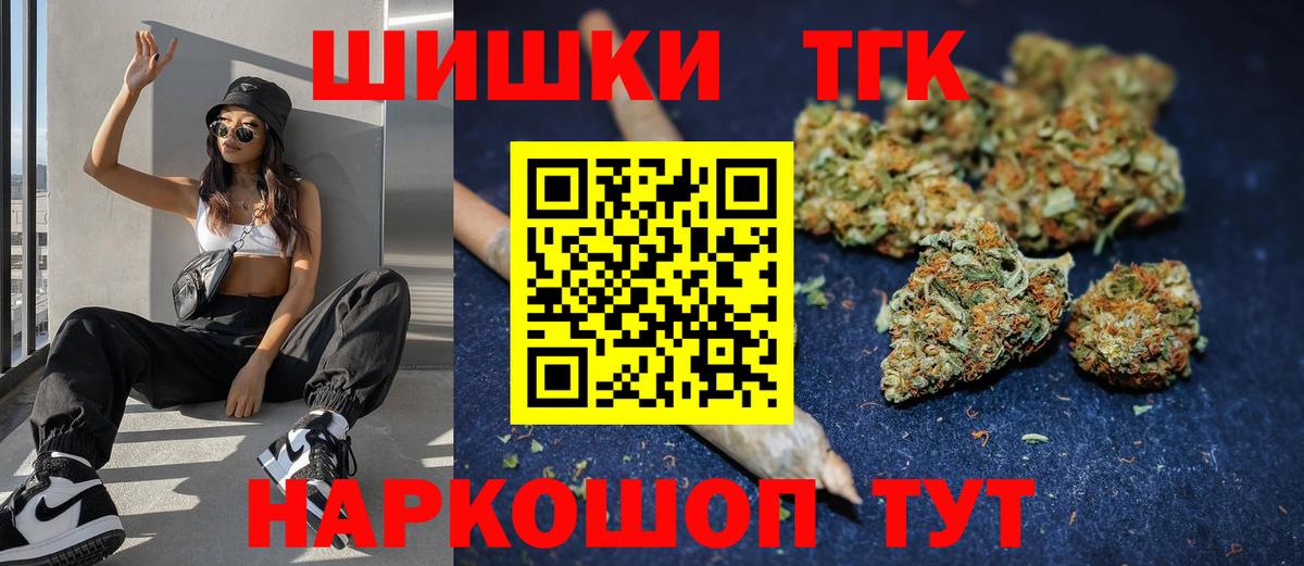 Шишки марихуана тримм Красноуфимск